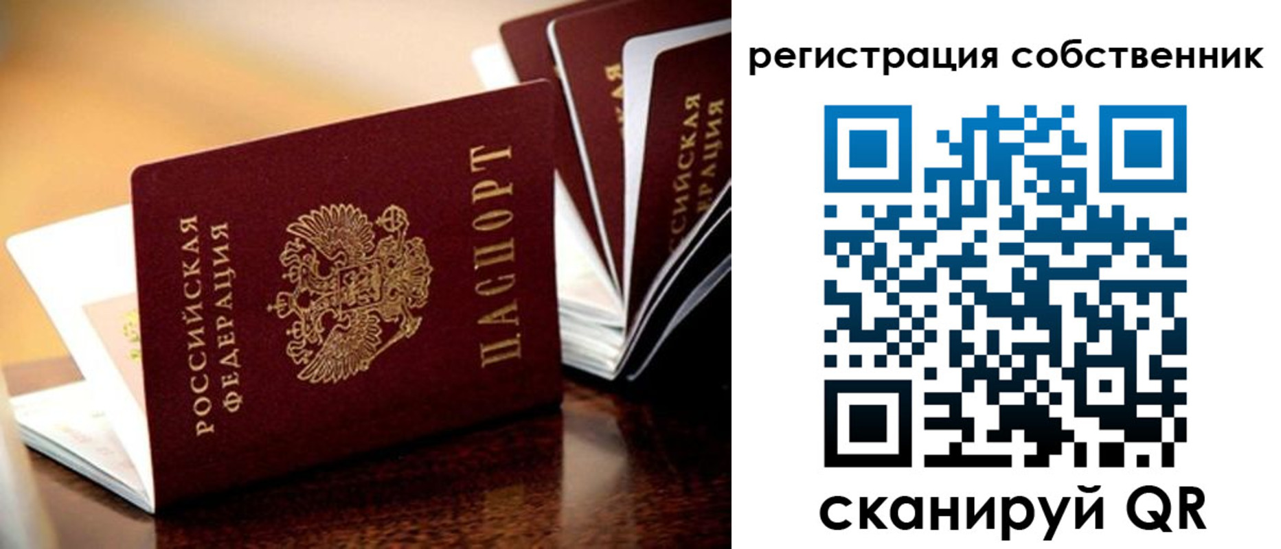пропишу в квартире в Усть-Илимске
