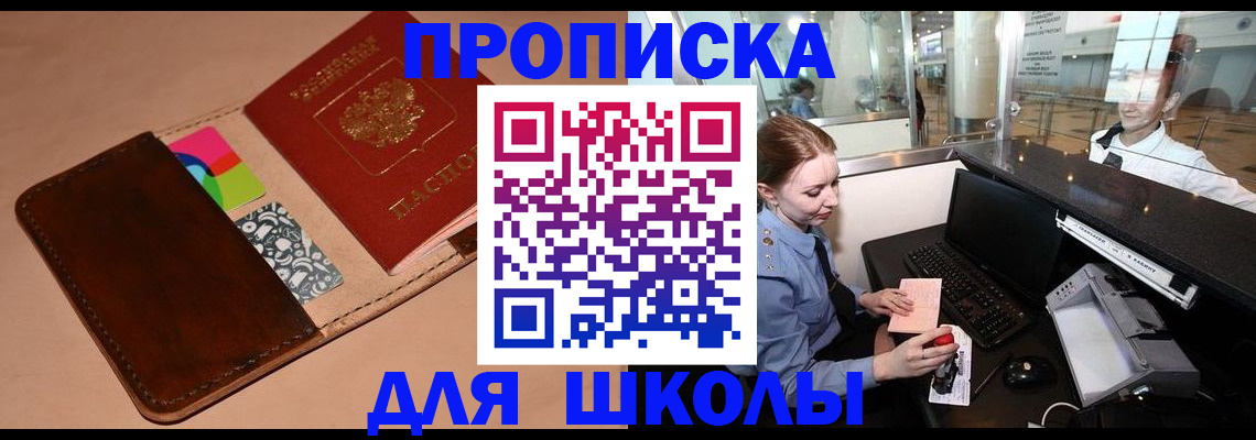 миграционный учет в Усть-Илимске